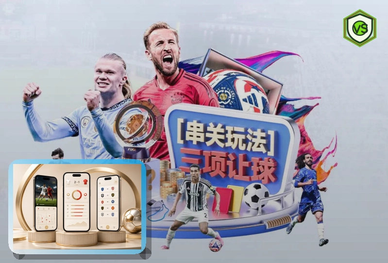 权威篮球比分